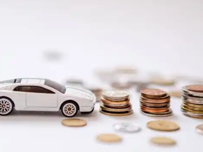 关于云和正规车贷办理不能忽视的几个问题