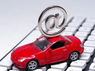 云和汽车抵押贷款和汽车消费贷款有什么区别